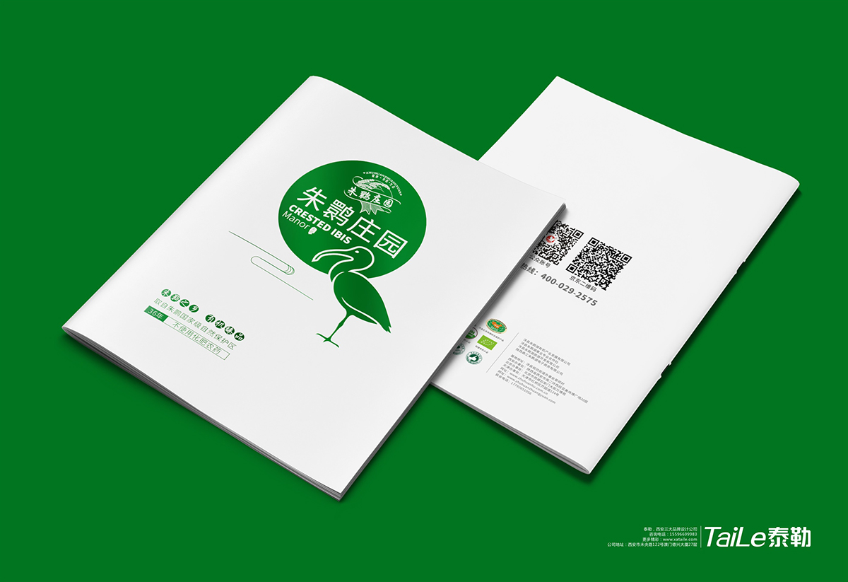 63ef4b6eae43c.jpg 展現(xiàn)-1.jpg