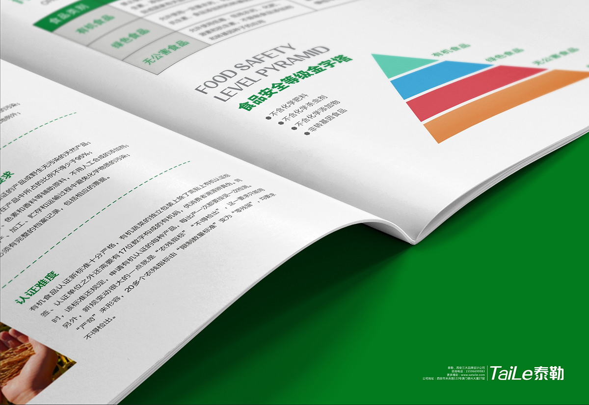 63ef4b86db4ac.jpg 展現(xiàn)-5.jpg