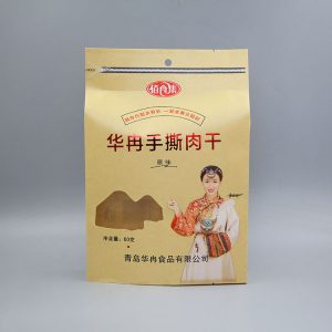 燙金手撕肉干包裝袋