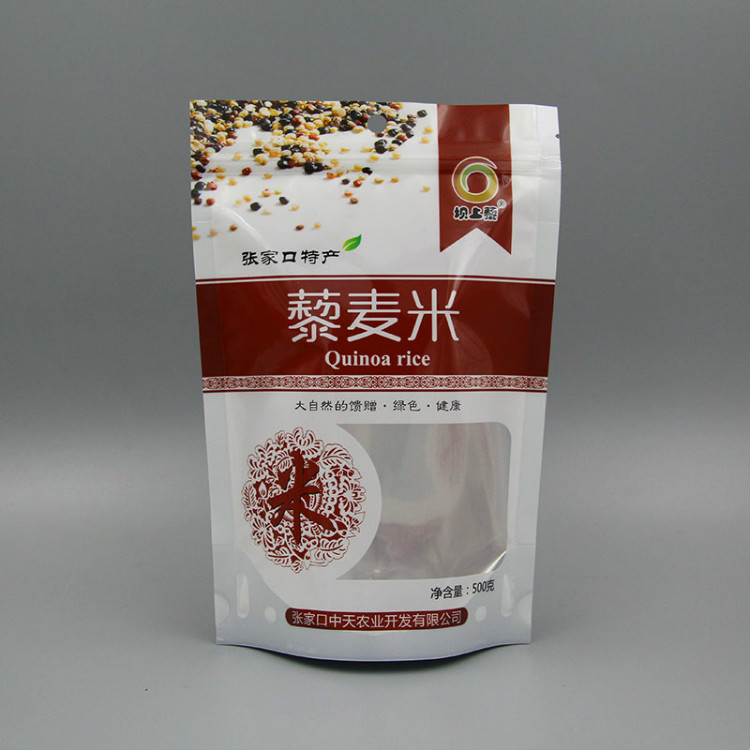 自立自封藜麥米包裝袋